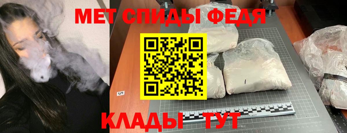 АМФЕТАМИН Premium Тамбов
