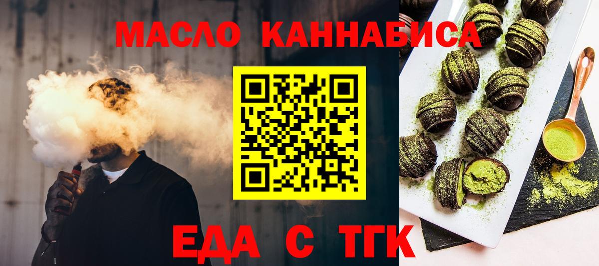 КОКАИН  Вход с VPN  Мефедрон   Тамбов  Канабис 