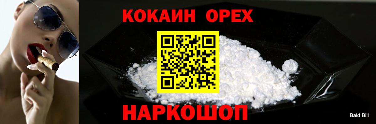 COCAIN FishScale Тамбов