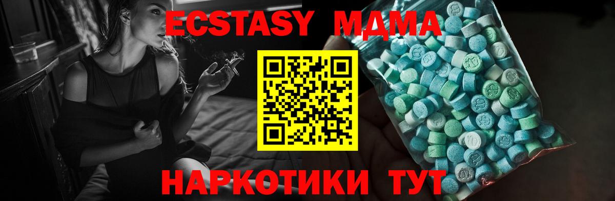 Ecstasy Philipp Plein  Вход с VPN  Тамбов 