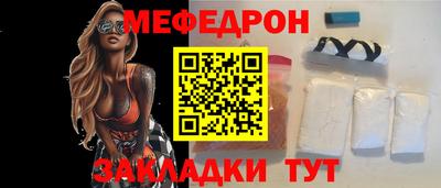 mdma Нальчик