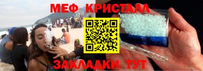 экстази Наро-Фоминск