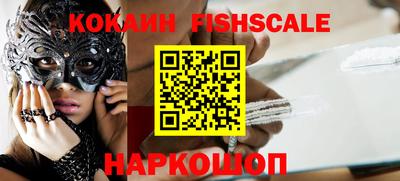 экстази Наро-Фоминск