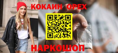 mdma Нальчик