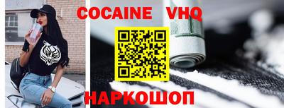 mdma Нальчик
