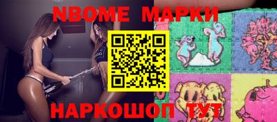 экстази Наро-Фоминск