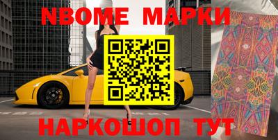 прущие грибы Нарткала