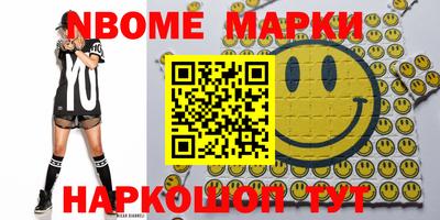 экстази Наро-Фоминск
