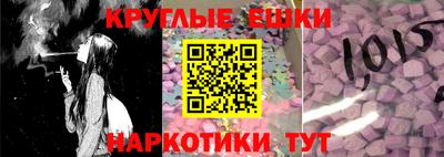 экстази Наро-Фоминск