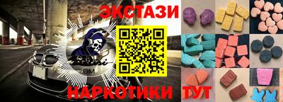 mdma Нальчик