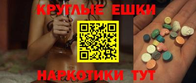 прущие грибы Нарткала