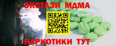 mdma Нальчик