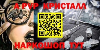 прущие грибы Нарткала