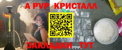 mdma Нальчик