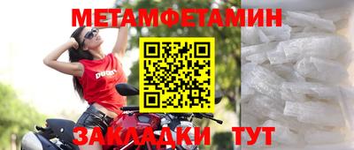 экстази Наро-Фоминск
