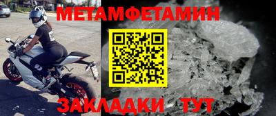 мет Кузнецк