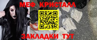 прущие грибы Нарткала