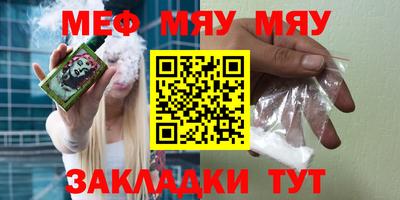 mdma Нальчик