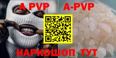 экстази Наро-Фоминск