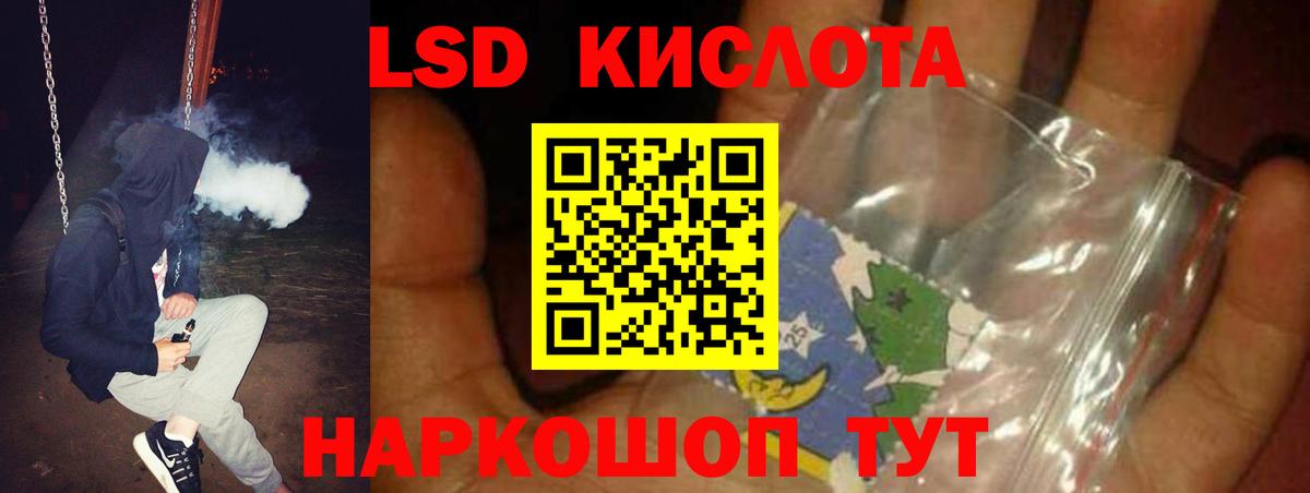 Тамбов  ЛСД экстази ecstasy  Лсд 25 экстази ecstasy  Вход с VPN 