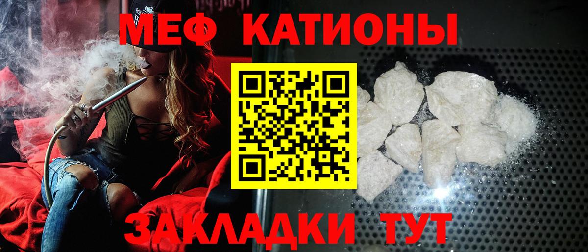 МЕФ Тамбов