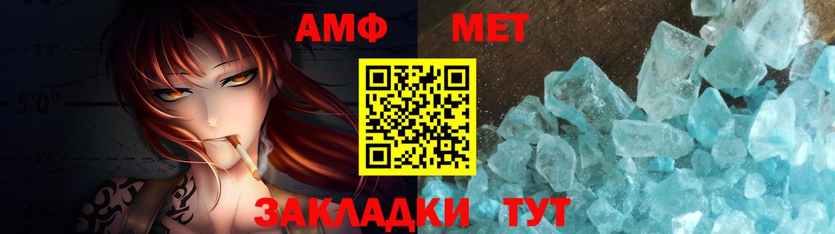 Метамфетамин Декстрометамфетамин 99.9%  Метамфетамин Декстрометамфетамин 99.9%  Тамбов  Вход с VPN 