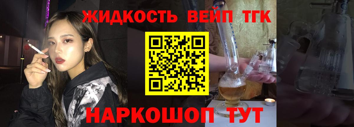 ТГК Wax Тамбов