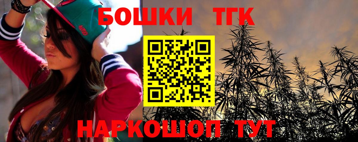 Шишки марихуана планчик  Шишки марихуана OG Kush  Тамбов  Канабис SATIVA & INDICA  Вход с VPN  Каннабис Ganja 